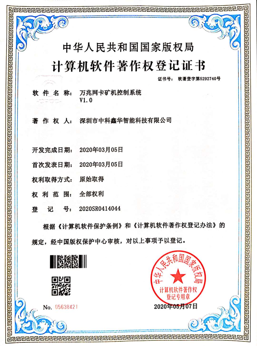 FodennCertificate01