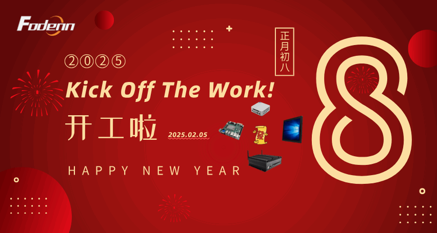 Fodenn Welcomes a Prosperous Start on the 8th Day of the 2025 Lunar New Year